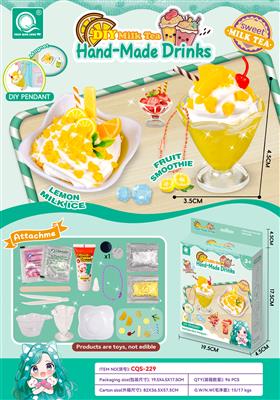 亨贝贝DIY网红饮品套装 CQS-229
