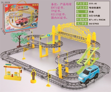 电动轨道车 777-91