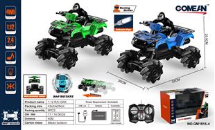1:12十二通2.4G侧行车带公仔带喷雾 GM1915-4