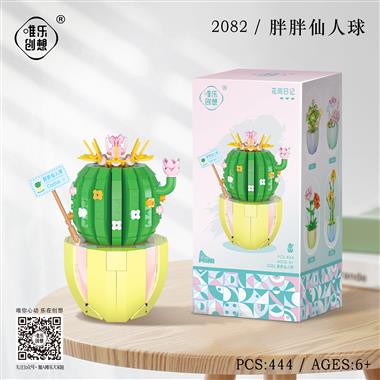 胖胖仙人球 2082