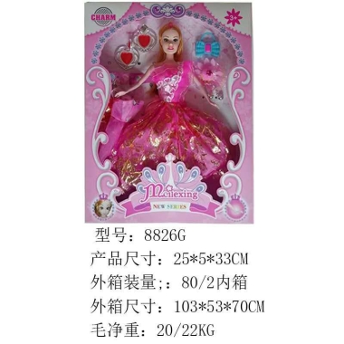 芭比娃+大耳环… 8826G