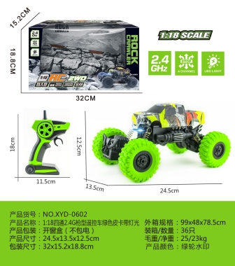 1:18四通2.4G枪型遥控... XYD-0602