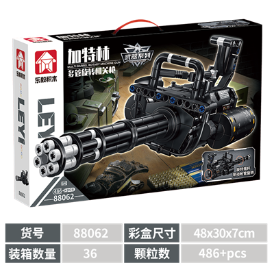 武器系列-加特林多管旋转机关枪 88062