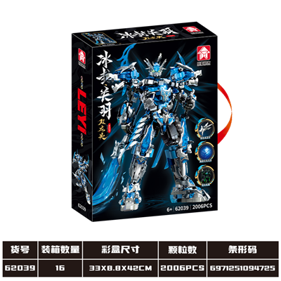 机甲系列-冰封关羽 62039