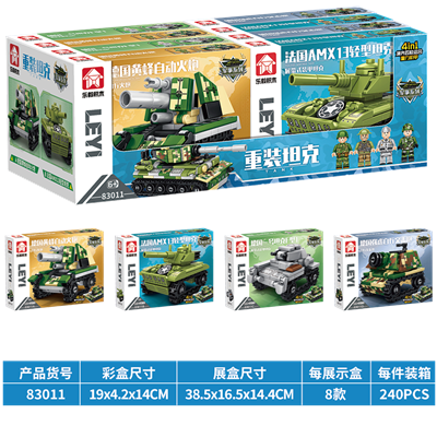 坦克系列-4in1重装坦克 83011