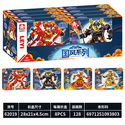 机甲系列-哪吒/牛魔大... 62019