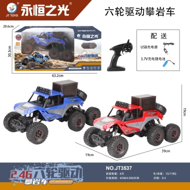 2.4G六轮驱动攀岩车 JT3537