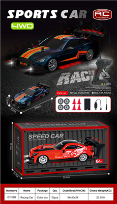 1：20 2.4G比例加速野... GT-22B
