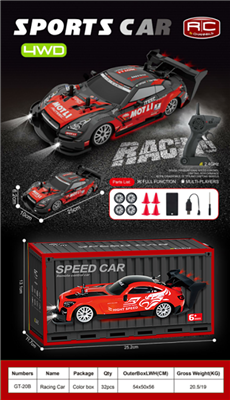 1：20 2.4G比例加速GT... GT-20B
