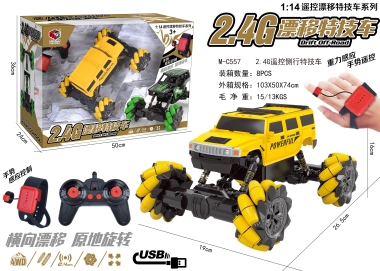 2.4G遥控侧行特技车（... M-C557